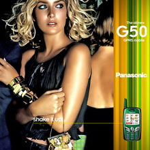 Panasonic G50 (2004)